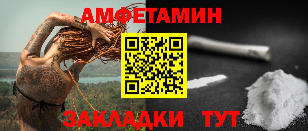 АМФ VHQ Кольчугино