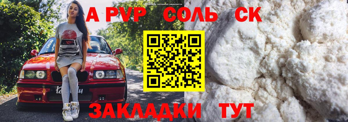 A PVP СК КРИС Кольчугино