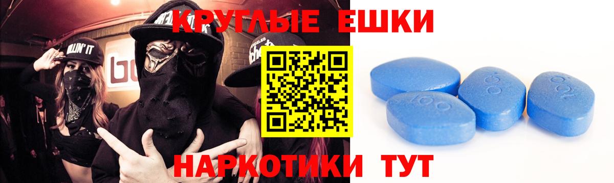 Экстази Philipp Plein  Вход с VPN  Кольчугино  Экстази 280 MDMA 