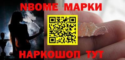 метадон Жуковский