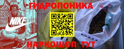 метадон Жуковский