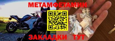 метадон Жуковский