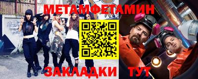 метадон Жуковский