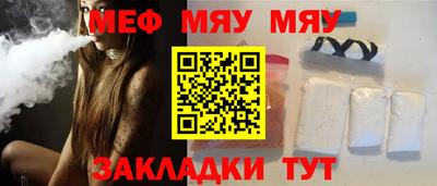 а пвп мука Ипатово