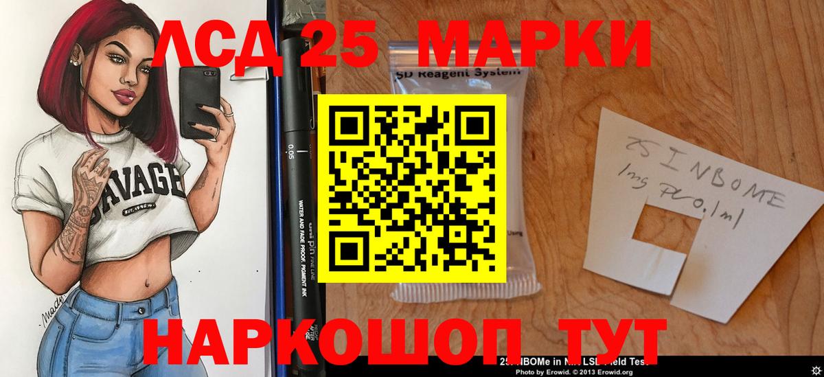 LSD-25 экстази ecstasy  Вход с VPN  ЛСД экстази кислота  Кольчугино 