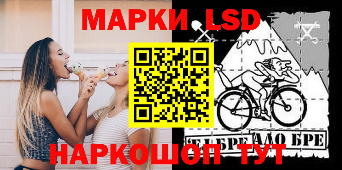 LSD-25 экстази ecstasy Кольчугино