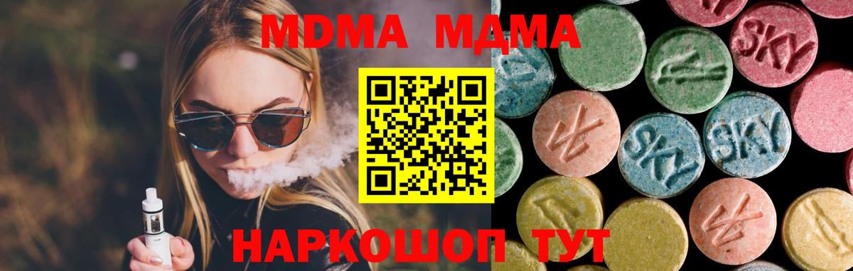 МДМА VHQ Кольчугино