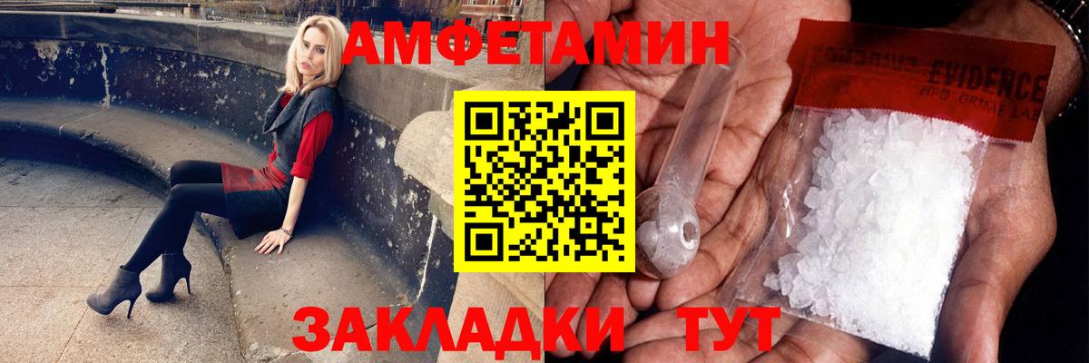 МЕТАМФЕТАМИН Methamphetamine  Вход с VPN  Кольчугино 