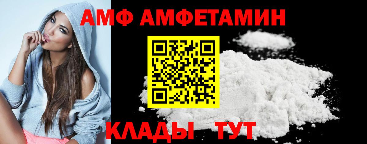 Первитин Methamphetamine Кольчугино