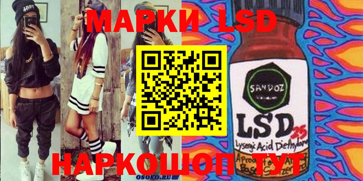 Марки NBOMe 1500мкг Кольчугино