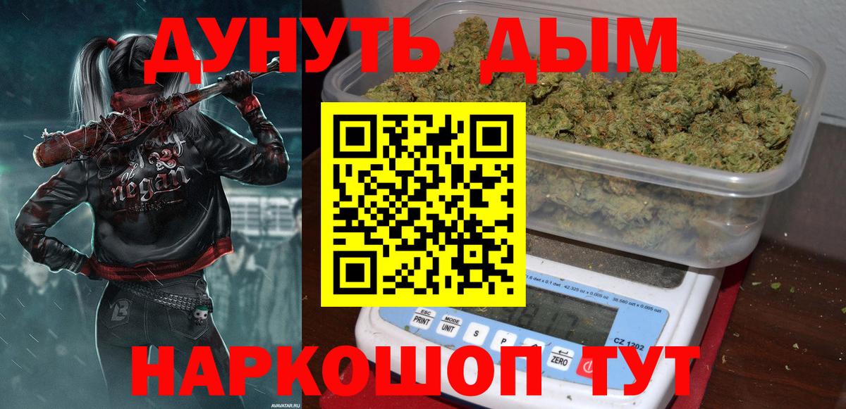 Конопля план  Вход с VPN  Кольчугино  Бошки марихуана план  Канабис VHQ  Канабис ГИДРОПОН 